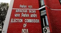 election rules changed to restrict public inspection of video electronic records