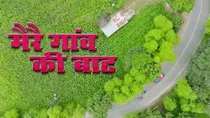 Mere Gaon Ki Batt
