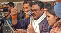 Guru Rehman against issued a notice Patna Police in BPSC case