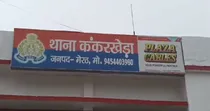 meerut abhinav murder 11th class boy murdered girlfriend nude photo