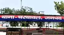 Uttar Pradesh Muzaffarnagar Bajrang dal 