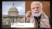 us white house unfollowed pm narendra modi viral claim is old