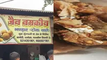 Blade Found in Samosa