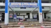 Expired Saline Medinipur Hospital