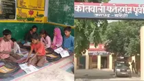 Bareilly Pakistan Woman Teacher