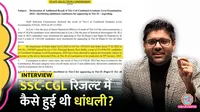 Abhinay Sharma faced the SSC CGL 2024 result discrepancy say Lallantop interview?