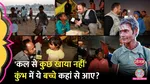 Mahakumbh 2025 kids at kumbh what they said?
