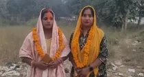 UP deoria women troubled by husbands became friends fell in love married