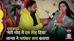 prayagraj mahakumbh stampede influencer tanya mittal on second stampede