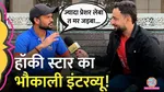 indian hockey star  Lalit Upadhyay interview lallantop on banaras mahakumbh and hockey