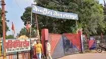 Chhattisgarh Jail RSS Books
