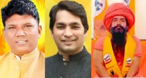 delhi election mehrauli results gajendra singh yadav mahendra chaudhary balayogi baba balaknath