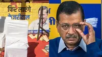 Arvind kejriwal aap manish sisodia atishi new delhi