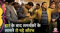 AAP leader Saurabh Bhardwaj emotional video 