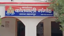 HIV Injection in Dowry Case