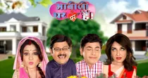 Bhabi Ji Ghar Par Hai movie