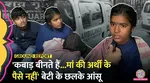 New Delhi Railway Station Stampede