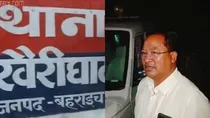 Bahraich nine year old girl was mauled to death by stray dogs