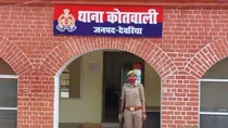 Naked Man Beaten with Belt