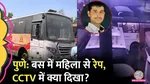 Pune Bus Stand Rape case