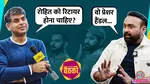 lallantop baithki former cricketer amit mishra on ipl virat kohli retirement