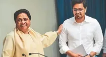 bahujan samaj party national committee meeting akash anand anand kumar ramji gautam
