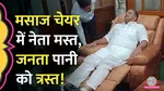 karnataka news massage chair and recliners for mla in vidhansabha