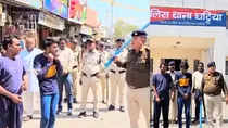 ujjain police