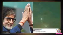 amitabh bachchan post ramadan mubarak prayagraj three years old pictures planetary parade