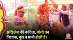 Holi Modi Rahul