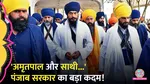 pro khalistani leader MP amritpal singh