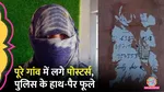 Muzaffarnagar Girl protested against molestation boys put up cheap Posters 