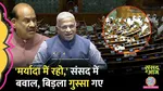 Parliament Update