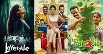 Malayalam Cinema