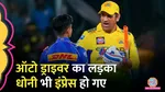 ipl 2025 vignesh puthur impresses with spin despite mumbai indians loss to csk