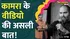 kunal kamra taunts eknath shinde over karnataka muslim reservation justice yashwant verma