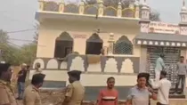 Beed Mosque Blast