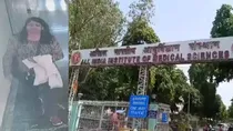 AIIMS