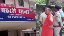 Begusarai, Acid Attack
