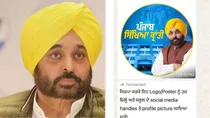 Teachers Asked to Use CM Photo as WhatsApp DP