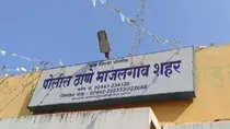 maharashtra bjp worker murder babasaheb aage