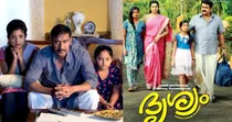 ajay devgan, mohan laal, drishyam