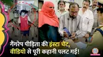 varanasi gangrape case victim instagram chat reveals new facts in case