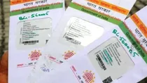 MP Fraud Exposed After Aadhar Linking