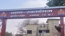 Agra, Rape
