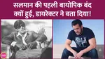 Salman Khan was making a film on Black Tiger then why did it have to be stopped