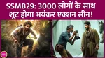 SS Rajamouli has planned this action block of Mahesh Babu Priyanka Chopra Prithviraj