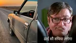 traffic challan for low fuel