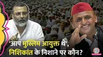 bjp mp nishikant dube angry on cji sanjeev khanna and election commission akhilesh yadav reacts