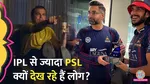 pakistan cricket trimer given to players after hair dryer internet reacts